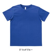 作業服 BONMAX ボンマックス  半袖Tシャツ MS1141 メンズ レディース  作業着 インナーXS- XXXL