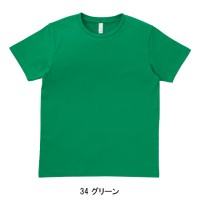 作業服 BONMAX ボンマックス  半袖Tシャツ MS1141 メンズ レディース  作業着 インナーXS- XXXL