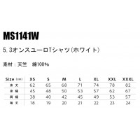 作業服 BONMAX ボンマックス  半袖Tシャツ MS1141W メンズ レディース  作業着 インナーXS- XXXL