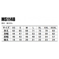 作業服 ボンマックス  Tシャツ MS1148 メンズ レディース  作業着 インナーXS- XXXL