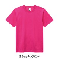 作業服 ボンマックス  Tシャツ MS1149-Z メンズ レディース  作業着 インナーXS- XXL