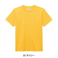 作業服 ボンマックス  Tシャツ MS1149-Z メンズ レディース  作業着 インナーXS- XXL