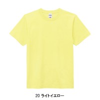 作業服 ボンマックス  Tシャツ MS1149-Z メンズ レディース  作業着 インナーXS- XXL