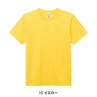 作業服 ボンマックス  Tシャツ MS1149 メンズ レディース  作業着 インナーXS- XXXL