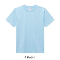 作業服 ボンマックス  Tシャツ MS1149 メンズ レディース  作業着 インナーXS- XXXL