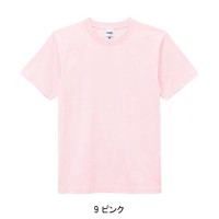 作業服 ボンマックス  Tシャツ MS1149 メンズ レディース  作業着 インナーXS- XXXL