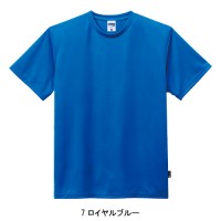 作業服 ボンマックス BONMAX  4.3オンスドライ半袖Tシャツ(バイラルオフ加工) MS1160 メンズ レディース 春夏用 作業着 インナーXS- XXXXL