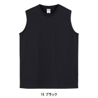 作業服 BONMAX ボンマックス  ノースリーブTシャツ MS1165 メンズ レディース  作業着 インナーXS- XXL