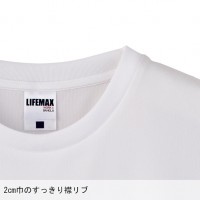 作業服 BONMAX ボンマックス  ノースリーブTシャツ MS1165 メンズ レディース  作業着 インナーXS- XXL