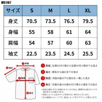 【2024春夏新作】 LIFEMAX 8.5オンスダンボールニットビックシルエットTシャツ シーズン ユニセックス ms1167 ボンマックス 作業服 作業着 S-XL