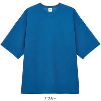 【2024春夏新作】 LIFEMAX 8.5オンスダンボールニットビックシルエットTシャツ シーズン ユニセックス ms1167 ボンマックス 作業服 作業着 S-XL