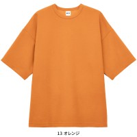 【2024春夏新作】 LIFEMAX 8.5オンスダンボールニットビックシルエットTシャツ シーズン ユニセックス ms1167 ボンマックス 作業服 作業着 S-XL