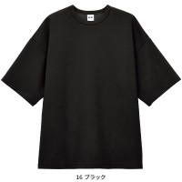 【2024春夏新作】 LIFEMAX 8.5オンスダンボールニットビックシルエットTシャツ シーズン ユニセックス ms1167 ボンマックス 作業服 作業着 S-XL