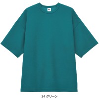 【2024春夏新作】 LIFEMAX 8.5オンスダンボールニットビックシルエットTシャツ シーズン ユニセックス ms1167 ボンマックス 作業服 作業着 S-XL