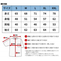 【2024春夏新作】 LIFEMAX スラブ長袖Tシャツ シーズン 男性 MS1168 ボンマックス 作業服 作業着 S-XXL