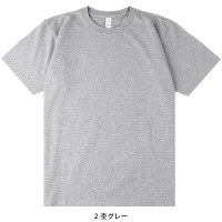 【2024春夏新作】 LIFEMAX 6.6オンスプレミアムコンフォートTシャツ(カラー) シーズン 男性 ms1169 ボンマックス 作業服 作業着 XS-XL