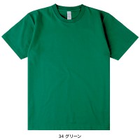 【2024春夏新作】 LIFEMAX 6.6オンスプレミアムコンフォートTシャツ(カラー) シーズン 男性 ms1169o ボンマックス 作業服 作業着 XXL-XXL