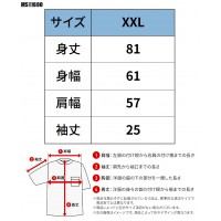 【2024春夏新作】 LIFEMAX 6.6オンスプレミアムコンフォートTシャツ(カラー) シーズン 男性 ms1169o ボンマックス 作業服 作業着 XXL-XXL