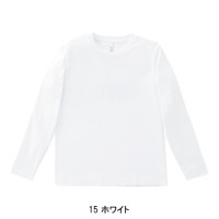 作業服 ボンマックス  ロングＴシャツ MS1605 メンズ レディース  作業着 インナーXS- XXL