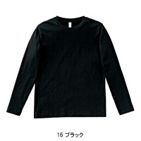 作業服 ボンマックス  ロングＴシャツ MS1605 メンズ レディース  作業着 インナーXS- XXL