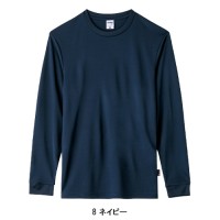 作業服 ボンマックス BONMAX  4.3オンスドライ長袖Tシャツ(ポリジン加工) MS1609 メンズ レディース オールシーズン用 作業着 インナーXS- XXXXL