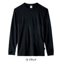 作業服 ボンマックス BONMAX  4.3オンスドライ長袖Tシャツ(ポリジン加工) MS1609 メンズ レディース オールシーズン用 作業着 インナーXS- XXXXL