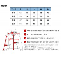 【2023秋冬新作】 LIFEMAX 10オンスフードジップパーカ(裏パイル) 春夏・秋冬兼用（オールシーズン素材） 男女兼用 ms2134 ボンマックス 作業服 作業着 S-3L