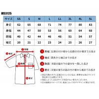 【2024春夏新作】 LIFEMAX ケミカルリサイクルポリエステルポロシャツ シーズン 男性 ms3125 ボンマックス 作業服 作業着 SS-5L