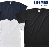 【2023秋冬新作】 LIFEMAX リサイクルポリエステルTシャツ(ケミカルリサイクル) 春夏・秋冬兼用（オールシーズン素材） 男女兼用 mst1102 ボンマックス 作業服 作業着 S-XL