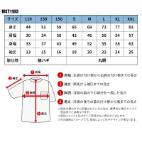 【2023秋冬新作】 LIFEMAX オーガニックコットンTシャツ 春夏・秋冬兼用（オールシーズン素材） 男女兼用 mst1103 ボンマックス 作業服 作業着 110-XXL