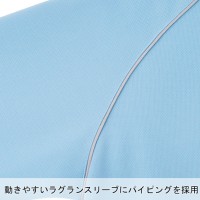 ユニフォーム ボンマックス  トレーニングジャケット TJ0802U メンズ レディース  サービスSS- 3L