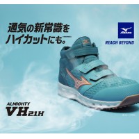 MIZUNO 安全靴・安全スニーカー マジック ハイカット おしゃれ 涼しい 耐滑 耐油 メンズ f1ga2409 ミズノ 新作 ALMIGHTY VH21H 24.5-29cm