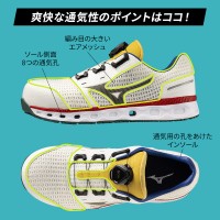 MIZUNO 安全靴・安全スニーカー BOA ローカット おしゃれ 涼しい 耐滑 耐油 メンズ f1ga2410 ミズノ 限定カラー ALMIGHTY VH51L BOA 25-29cm