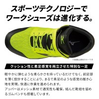 MIZUNO 安全靴・安全スニーカー 紐 ハイカット おしゃれ 耐滑 耐油 メンズ f1ga2411 ミズノ 限定カラー ALMIGHTY SDII13H 25-29cm