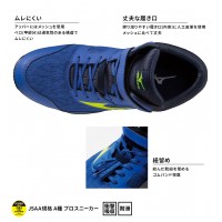 MIZUNO 安全靴・安全スニーカー 紐 ハイカット おしゃれ 耐滑 耐油 メンズ f1ga2411 ミズノ 限定カラー ALMIGHTY SDII13H 25-29cm