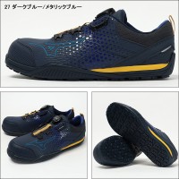 MIZUNO 安全靴・安全スニーカー BOA ローカット おしゃれ 耐滑 耐油 メンズ f1ga2413 ミズノ 限定カラー ALMIGHTY TDII51L BOA 25-29cm