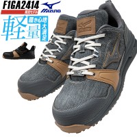 MIZUNO 安全靴・安全スニーカー 紐 ローカット おしゃれ デニム 耐滑 耐油 メンズ f1ga2414 ミズノ 限定カラー デニム ALMIGHTY LSII11L 25-29cm