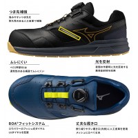 MIZUNO 安全靴・安全スニーカー BOA ローカット おしゃれ 耐滑 耐油 メンズ f1ga2415 ミズノ 新作 ALMIGHTY LSII51L WIDEBOA 甲高・幅広対応 24.5-29cm