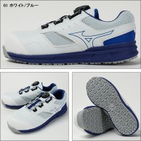 MIZUNO 安全靴・安全スニーカー BOA ローカット おしゃれ 耐滑 耐油 メンズ f1ga2415 ミズノ 新作 ALMIGHTY LSII51L WIDEBOA 甲高・幅広対応 24.5-29cm