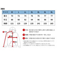 【2024秋冬新作】 鳳皇 HOOH 防寒アノラックパーカー 防寒着 メンズ 2024 村上被服 作業服 作業着 M-8L