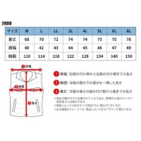 【2024秋冬新作】 鳳皇 HOOH 防寒ベスト 防寒着 メンズ 2699 村上被服 作業服 作業着 M-8L