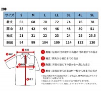 鳳皇 HOOH ミニ襟半袖ポロシャツ 通年用 年間用 ユニセックス 290 村上被服 作業着 S-5L