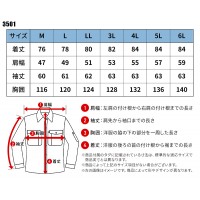 【2024春夏新作】 鳳皇 HOOH 立衿シャツ 作業服 春夏用 メンズ 3501 村上被服 作業着 M-6L