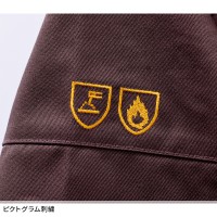 【2024春夏新作】 村上被服 難燃シャツ 作業服 シーズン 男性 4407 村上被服 作業着 S-6L