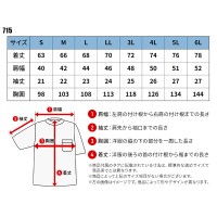 【2024春夏新作】 VILEA 半袖Tシャツ シーズン 男性 715 村上被服 作業服 作業着 S-6L