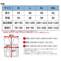 【2024春夏新作】 鳳皇 HOOH ペルチェベスト 作業服 春夏用  男女兼用 p119 村上被服 作業着 M-XXL