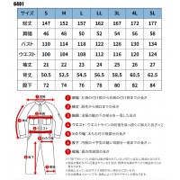 【2024春夏新作】 山田辰 半袖つなぎ服 作業服 春夏用 メンズ 6401 山田辰 作業着 S-5L