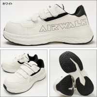 AIRWALK 安全靴・安全スニーカー マジック ローカット 軽い 男性 AW-770 エアウォーク 25-28cm