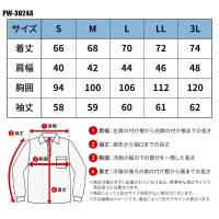 【2024秋冬新作】 PUMA 長袖アクティブポロシャツ 通年用 メンズ PW-3024A ユニワールド 作業服 作業着 S-3L