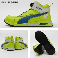 PUMA 安全靴・安全スニーカー BOA ハイカット 涼しい おしゃれ 耐滑 男性 SWITCHBACK-M ユニワールド JAPAN URBAN SWITCHBACK DISC MID 25-28cm